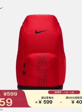 耐克实用收纳双肩包春季运动拉链口袋隔层舒适书包NIKE HM9965