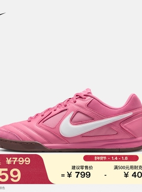 耐克男子复古足球薄底鞋春季平底透气皮面运动鞋NIKE GATO HQ6019