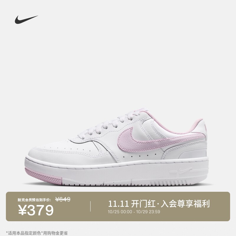 耐克女子时尚厚底鞋秋冬复古经典运动鞋NIKE GAMMA FORCE DX9176