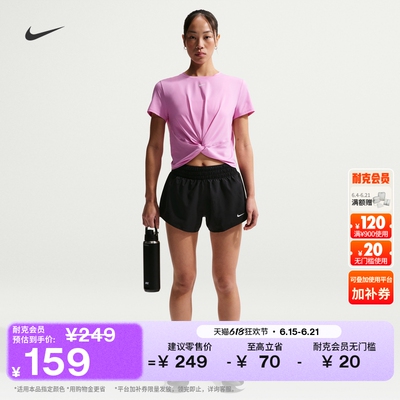 Nike耐克ONE女子中腰短裤含衬裤