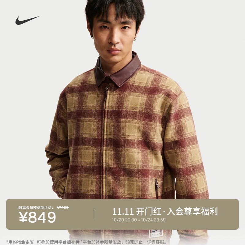 Nike耐克格纹夹克男经典宽松外套