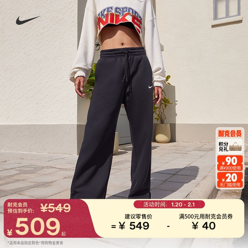 耐克女子加绒高腰阔腿长裤春季针织开衩卫裤NIKE PHOENIX IH1012,运动服/休闲服装,运动长裤,淘宝优惠券,粉丝福利购,淘宝优惠卷