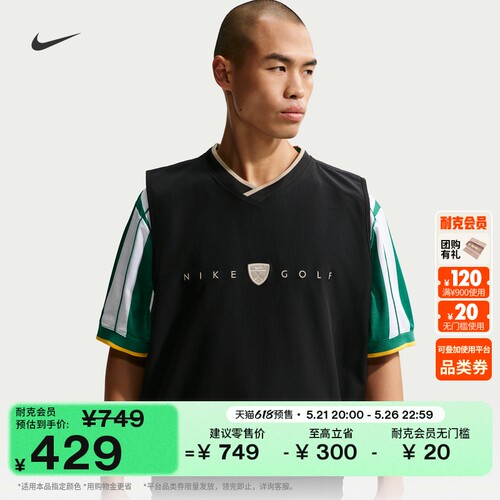 Nike耐克速干男子高尔夫无袖上衣