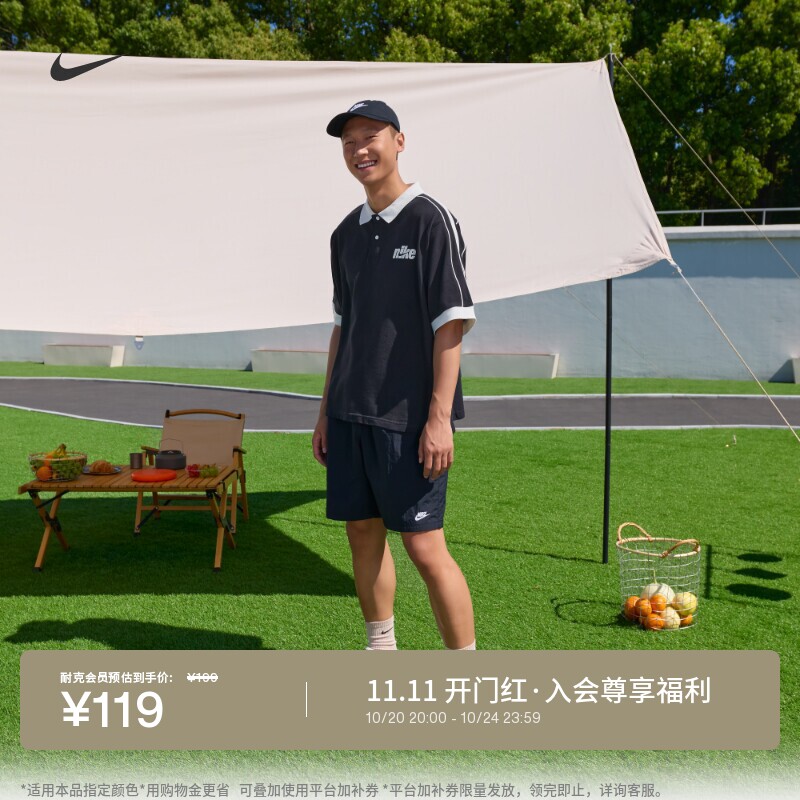 耐克软顶水洗运动帽纯棉休闲刺绣时尚滑扣舒适NIKE CLUB FB5368