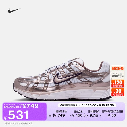 Nike耐克P-6000透气女子运动鞋
