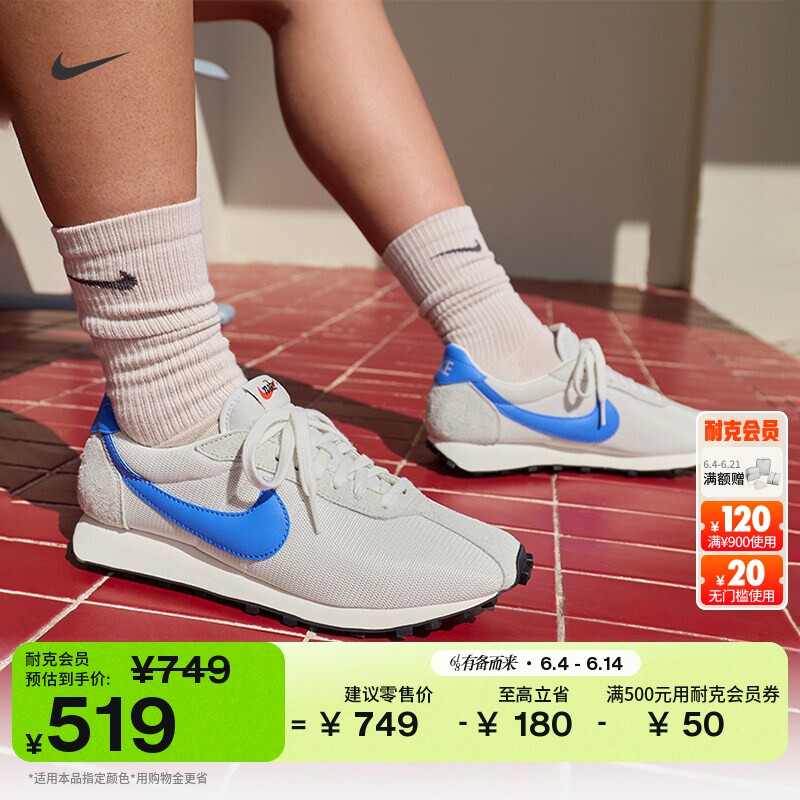 耐克男子透气运动鞋秋季复古跑鞋风支撑抓地NIKE LD-1000 HJ4687