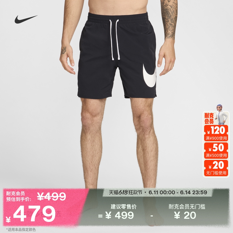 010// S NikeͿɳ̲͸Ӷ̿˶948Ԫ2(474Ԫ/)