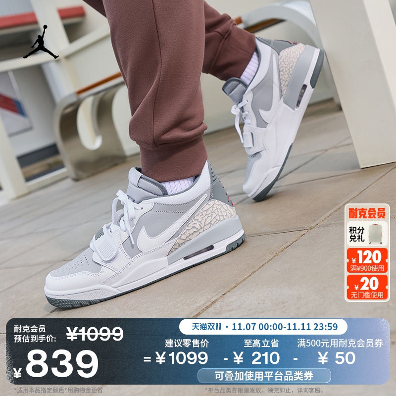 Jordan官方AJ312缓震男子运动鞋