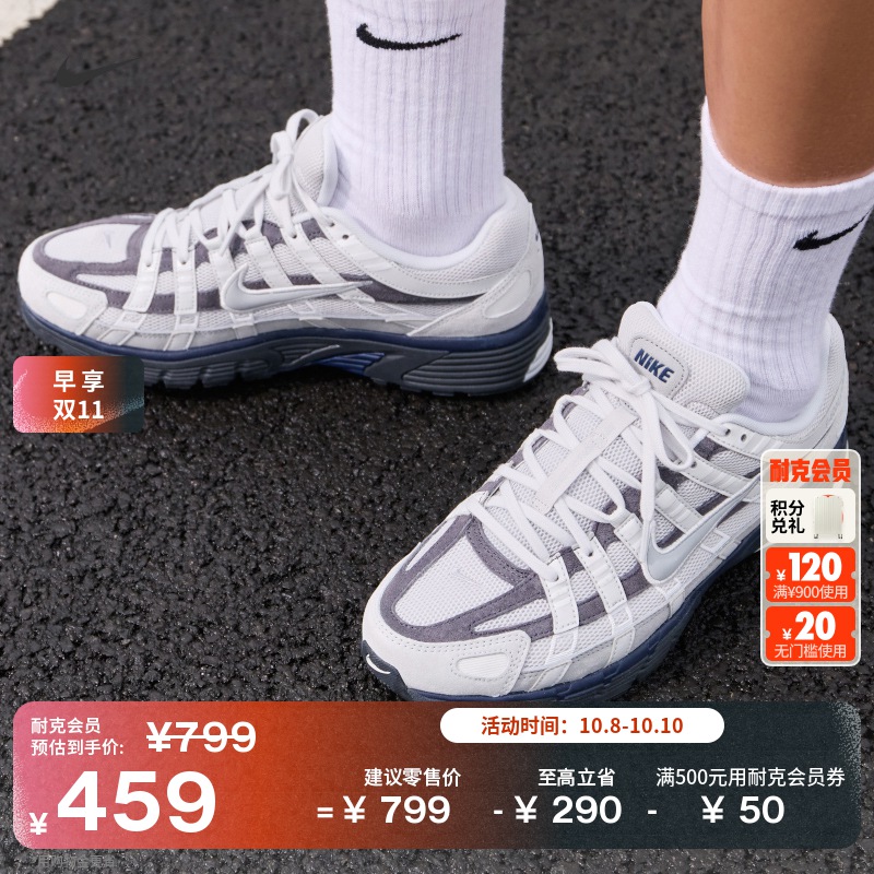Nike耐克P-6000透气缓震男运动鞋
