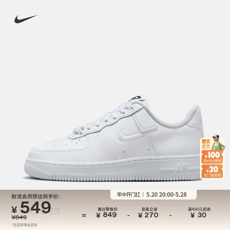 Nike耐克官方AIR FORCE1女空军一号运动鞋夏季街舞FB8251 运动鞋new 运动休闲鞋 原图主图