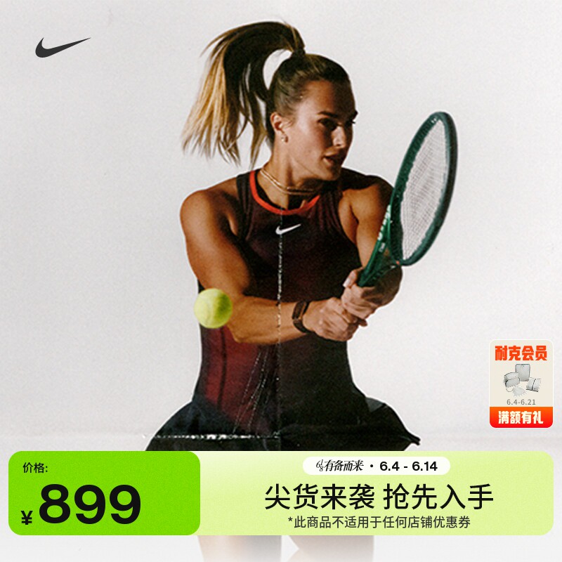 耐克阿丽娜·萨巴伦卡同款女子网球连衣裙夏新款NIKE SLAM IV5702