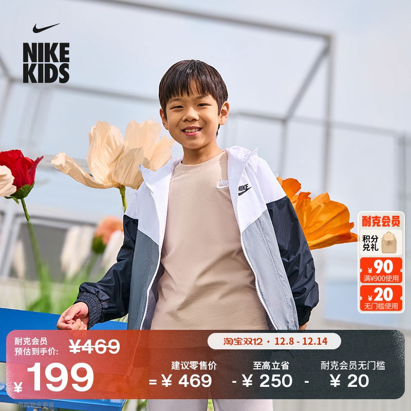 Nike耐克防泼水轻便大童连帽夹克
