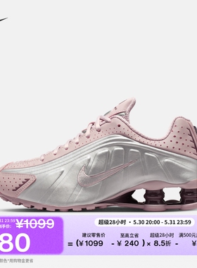 耐克女子透气气柱鞋高跟球鞋夏季缓震运动鞋NIKE SHOX R4 AR3565