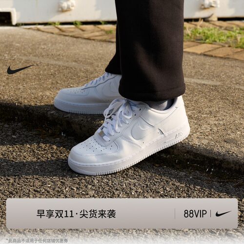 Nike耐克空军一号平底男子运动鞋