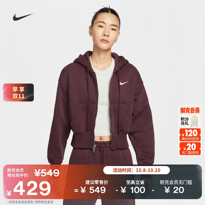 Nike耐克加绒宽松短款女子连帽衫