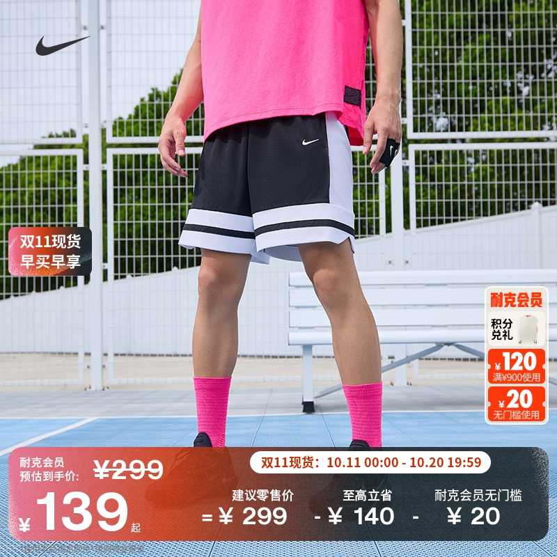 耐克男子健身透气篮球短裤冬季速干复古轻便运动裤NIKE IF1594