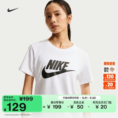 Nike耐克纯棉半袖标志女短袖T恤