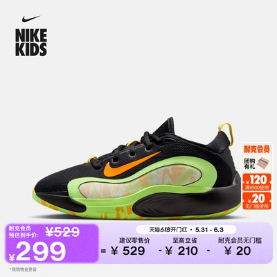 Nike耐克ISOFLY大童实战篮球鞋