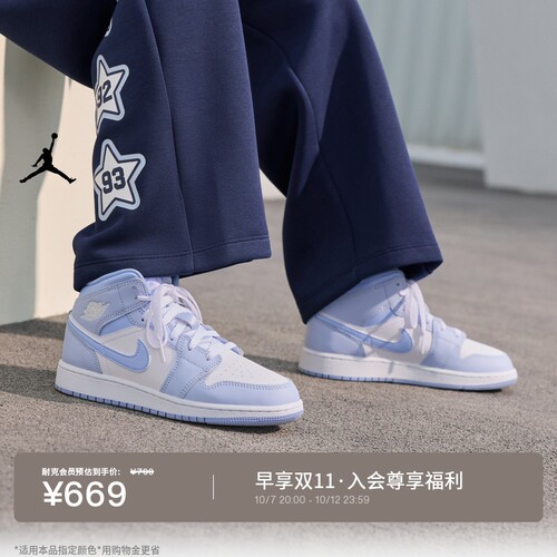 Jordan官方AJ1中帮青少年运动鞋