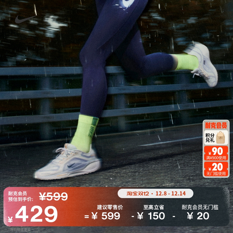 耐克女子跑步九分紧身裤冬季新款举重透气速干NIKE SWIFT IO0466