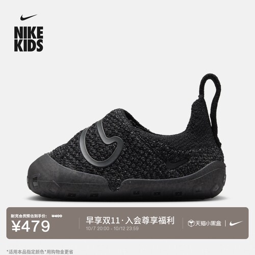 Nike耐克宝宝勾易穿脱婴童运动鞋