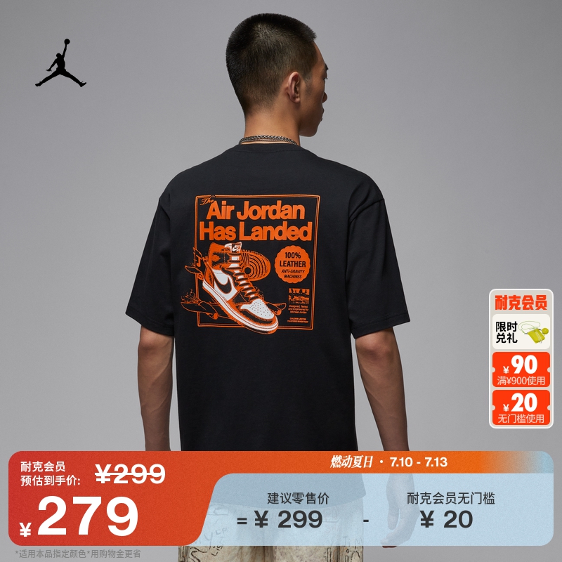 耐克乔丹男子纯棉T恤秋季新款柔软官方JORDAN AJ1 HQ8973