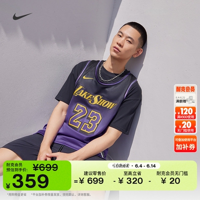 Nike耐克湖人队NBA速干男子球衣