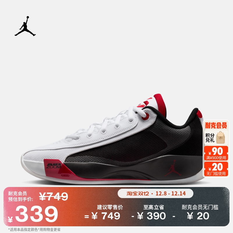 耐克乔丹东契奇男子透气实战篮球鞋冬季JORDAN LUKA .77 HF0819