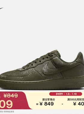 耐克空军一号科比男平底运动鞋春季NIKE KOBE AIR FORCE 1 IB0018