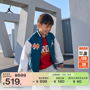 耐克乔丹大童休闲夹克春季新款男童运动刺绣外套JORDAN IU5292
