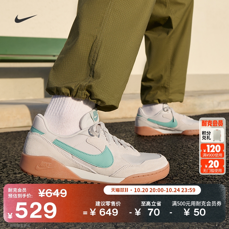 Nike耐克男运动鞋复古足球薄底鞋