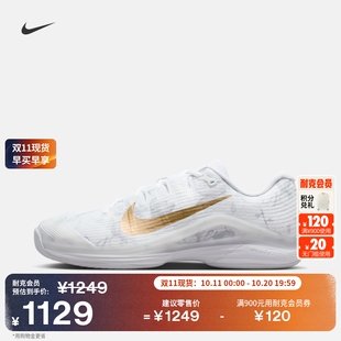 冬季 新款 VAPOR HV1486 缓震印花NIKE 耐克男子透气轻便网球鞋