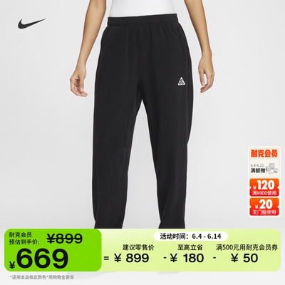Nike耐克ACG户外摇粒绒女九分裤