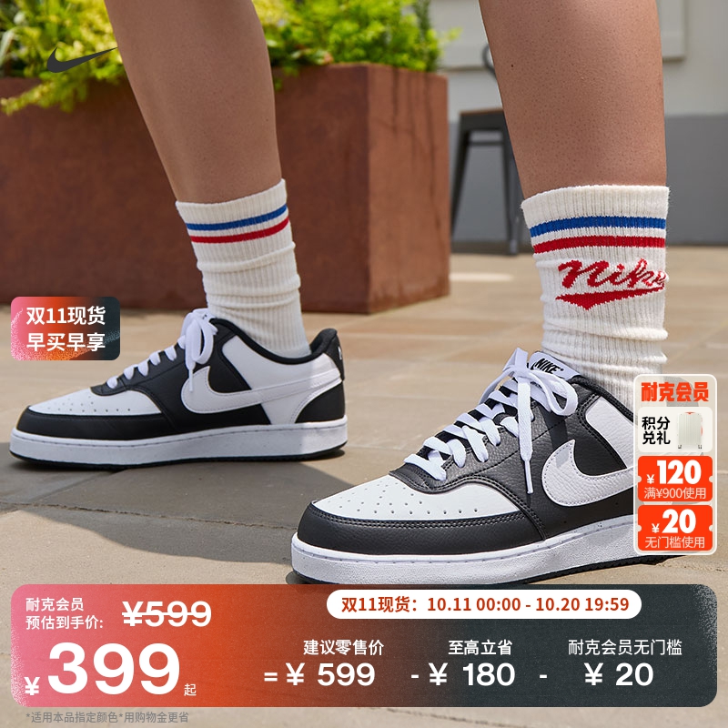 Nike耐克低帮复古男子运动鞋板鞋