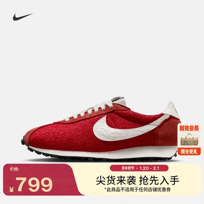 Nike耐克新年款透气支撑男运动鞋
