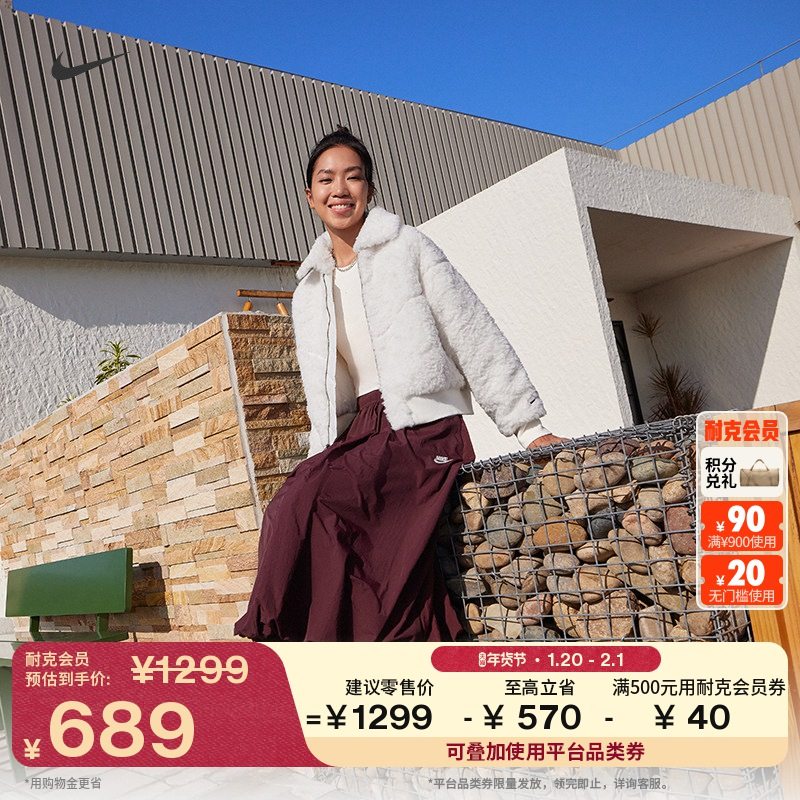 耐克女子保暖短夹克冬季新款宽松仿羊羔绒棉服外套NIKE HV2808,运动服/休闲服装,运动棉衣,淘宝优惠券,粉丝福利购,淘宝优惠卷