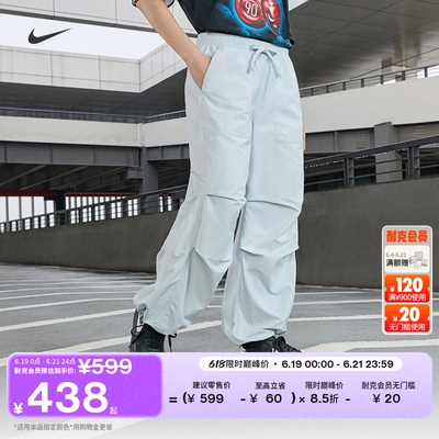 Nike耐克结构感女子宽松中腰长裤