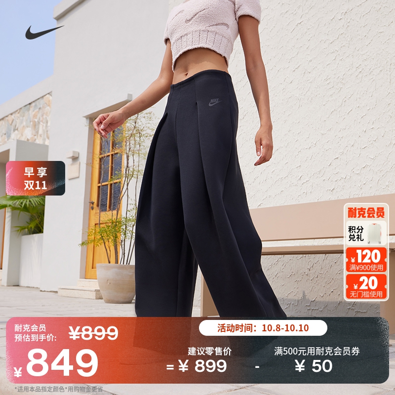 Nike耐克高腰褶裥针织女长裤卫裤