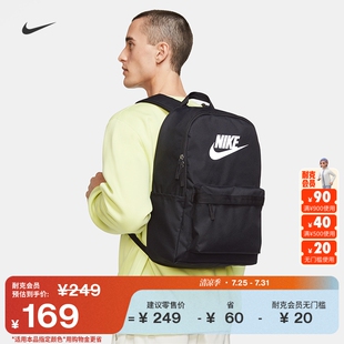 Nike耐克官方HERITAGE雙肩包秋季 實(shí)用書包梭織收納支撐舒適DC4244