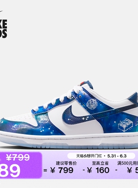 耐克乐高联名大童轻便平底运动鞋男女童板鞋NIKE X LEGO IM1448
