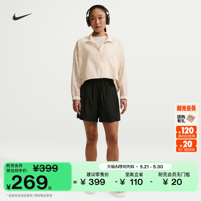 耐克女子宽松高腰短裤夏季新款轻盈不易撕裂运动裤NIKE IF05