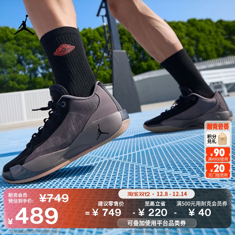 耐克乔丹东契奇男子透气实战篮球鞋冬季JORDAN LUKA .77 HF0819