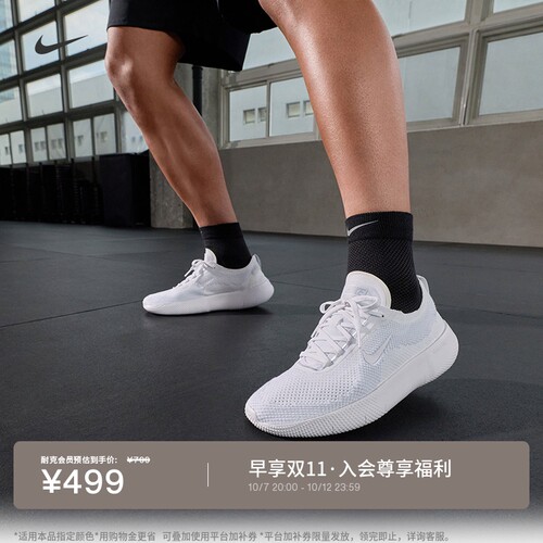 Nike耐克透气健身飞织男子训练鞋