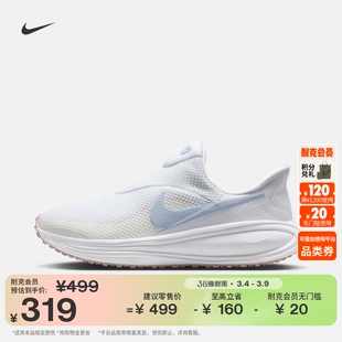 耐克女子透气公路专业跑步鞋春季缓震NIKE REVOLUTION 8 HQ2415