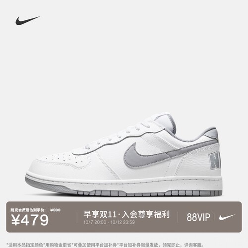Nike耐克平底男子运动鞋低帮板鞋