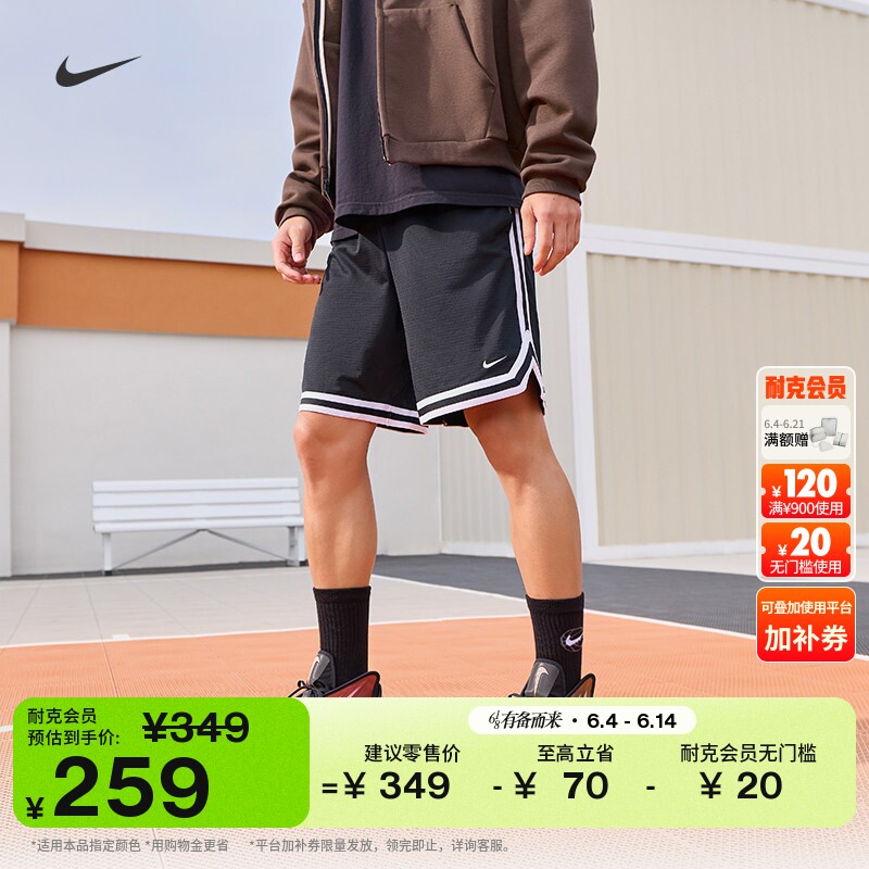 耐克男子速干篮球短裤夏季开衩运动裤NIKE DNA DRI-FIT FN2652