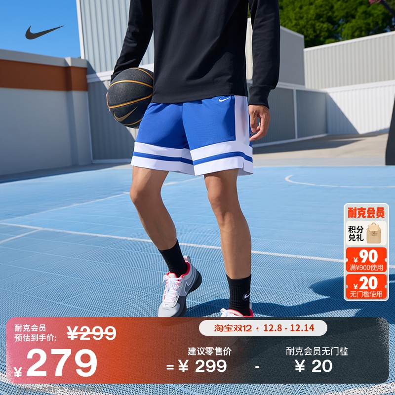 耐克男子健身透气篮球短裤速干复古轻便网眼运动裤NIKE IF1594