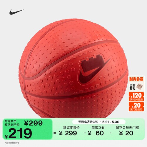 Nike耐克LEGO乐高实用运动篮球