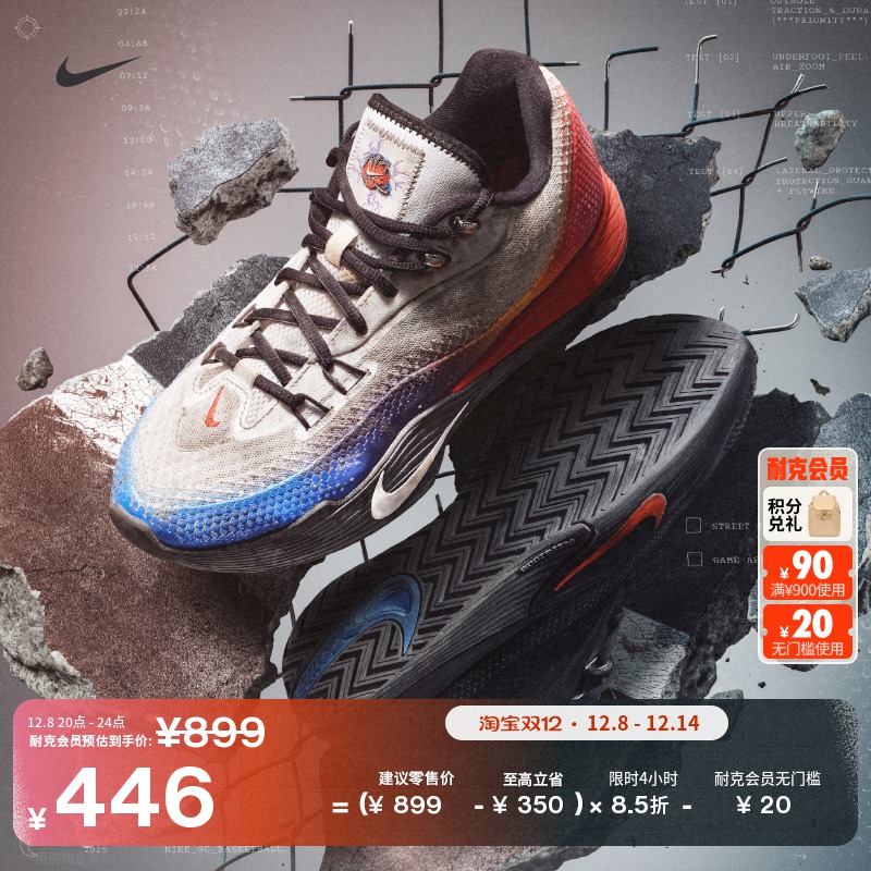 Nike耐克气焰耐磨男女实战篮球鞋