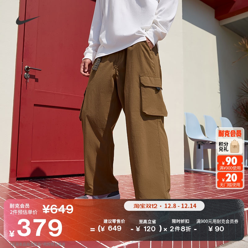 耐克宽松工装滑板长裤冬季速干机能风轻便休闲刺绣NIKE SB FV7348